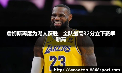 8868体育app下载