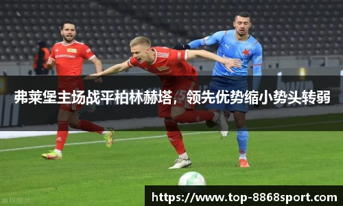 8868体育app下载