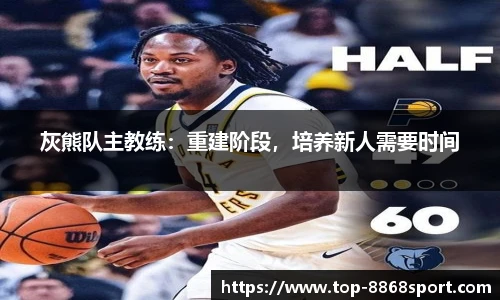 8868体育官网入口