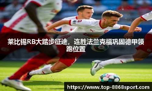 8868体育官网