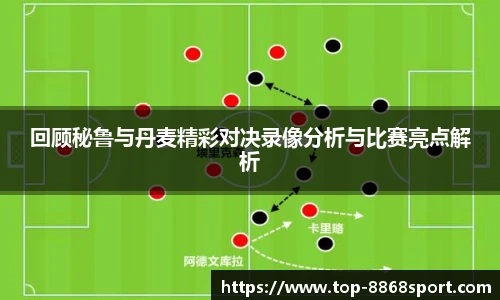 8868体育app下载