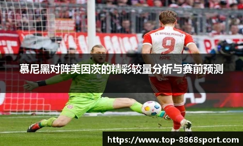 8868体育app下载