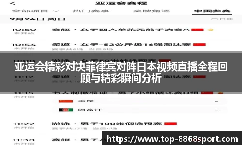 8868体育官网入口