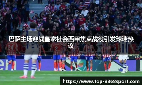 8868体育官网入口