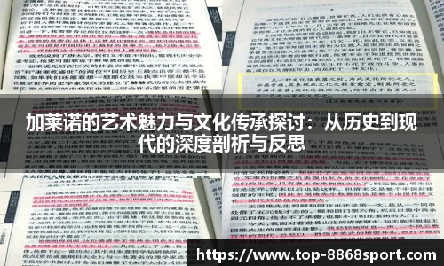 8868体育