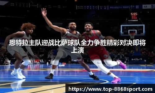 8868体育app下载