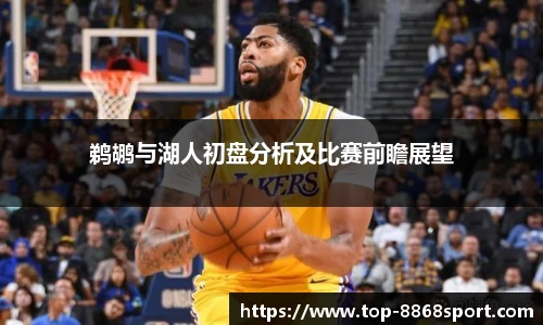 8868体育官网入口