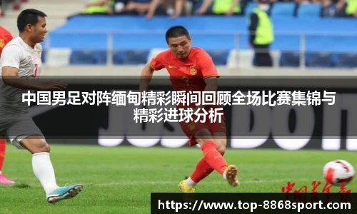 8868体育app下载