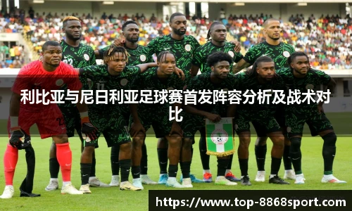 8868体育官网入口