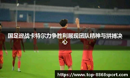 8868体育官网入口