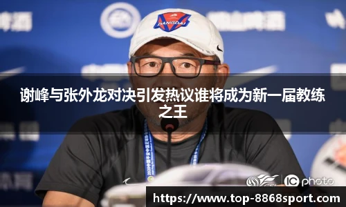 8868体育官网入口