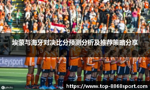8868体育官网入口