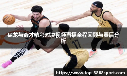 8868体育官网入口