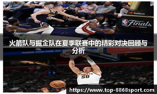 8868体育官网