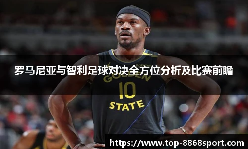 8868体育官网入口
