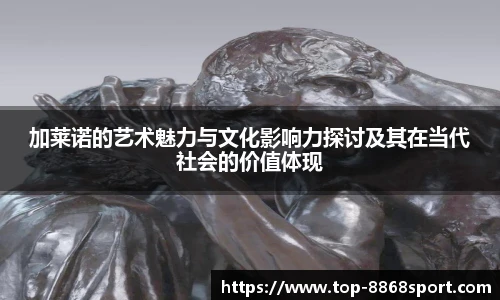 8868体育官网