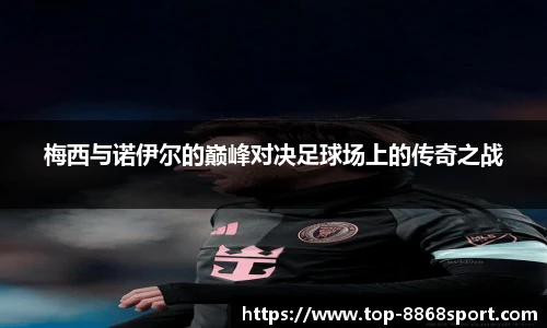 8868体育app下载