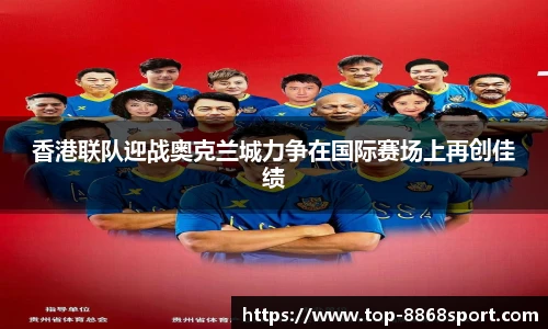 8868体育官网