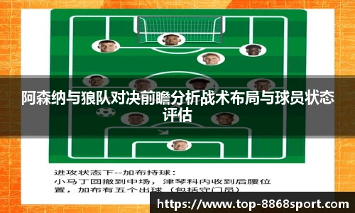 8868体育官网
