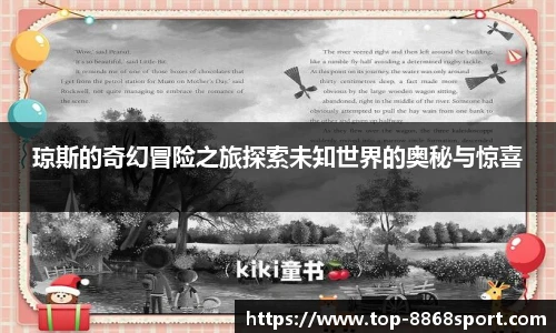 8868体育官网入口