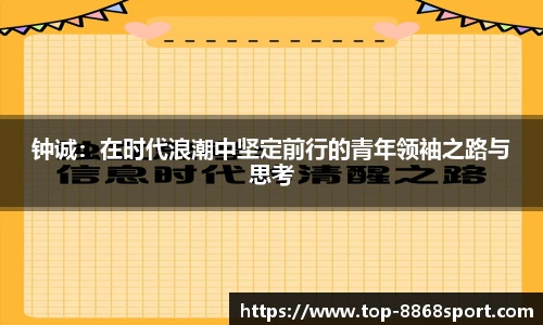 8868体育app下载