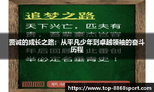 8868体育官网入口