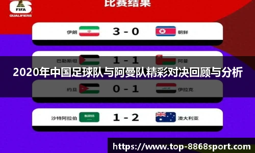 8868体育官网