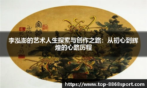 8868体育app下载