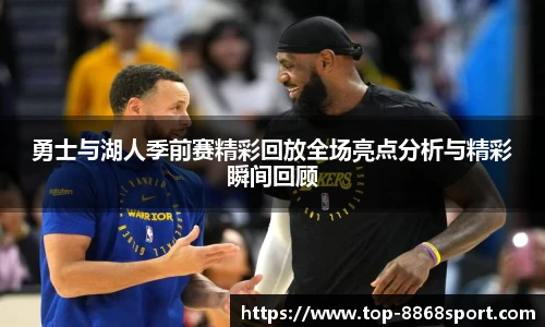 8868体育官网