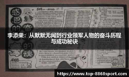 8868体育app下载