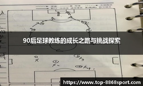 8868体育