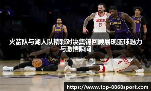 8868体育官网