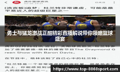 8868体育官网