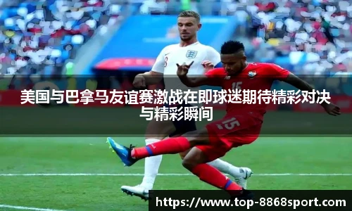 8868体育官网入口