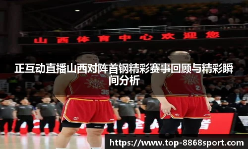 8868体育官网入口