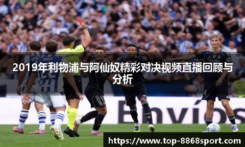 8868体育官网入口